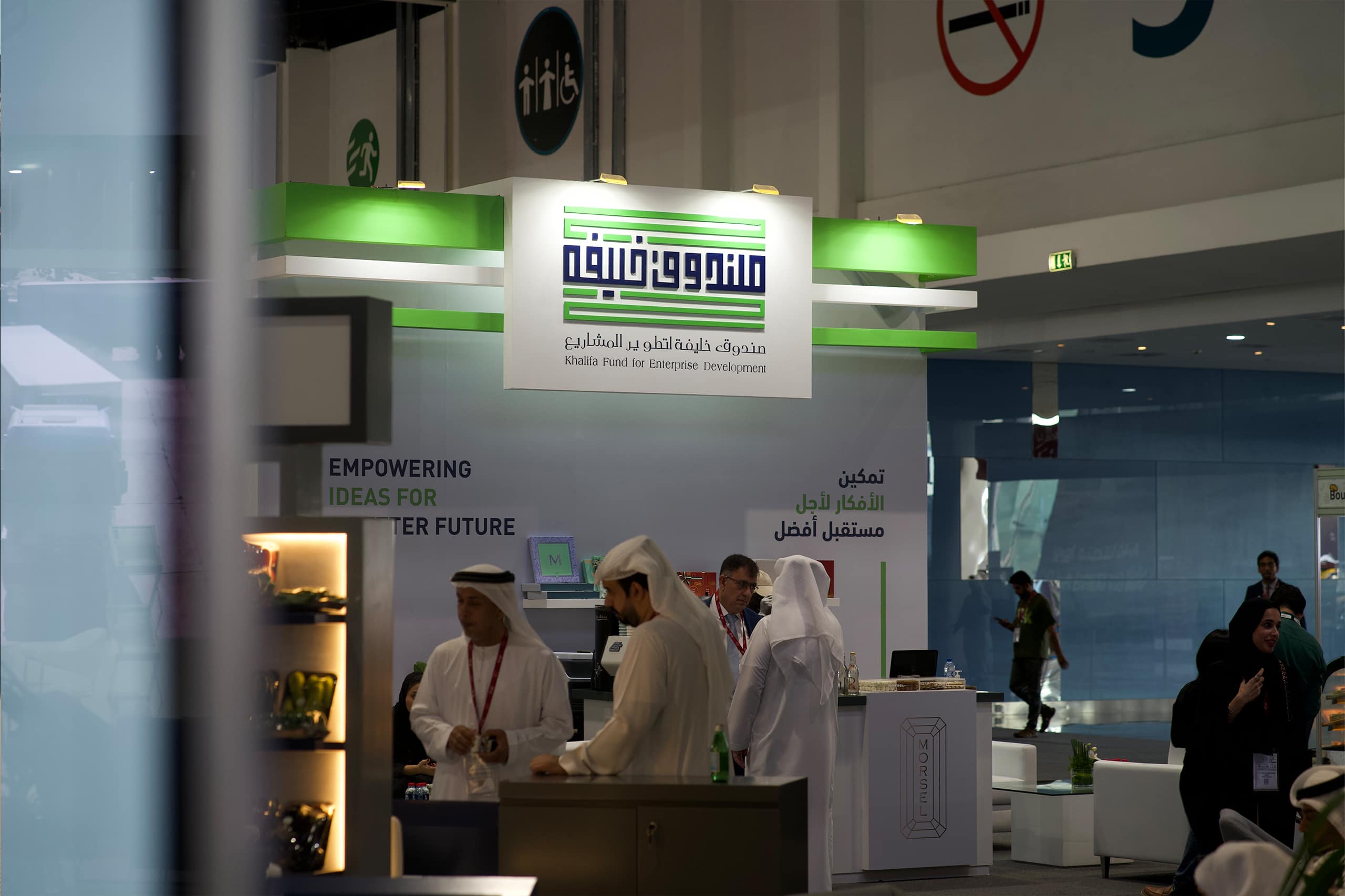 Abu Dhabi International Food Exhibition